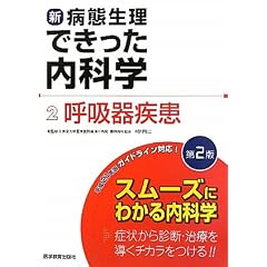 �V�E�a�Ԑ����ł��������Ȋw�q2�r�ċz�펾��