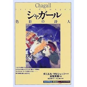 �V���K�[���\�F�ʂ̎��l (�u�m�̍Ĕ����v�o��)