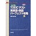 �p��͂��A�b�v�������I