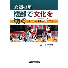 �����̗� �����ŕ�����a���\���w������̒n�E���E�P�Â���