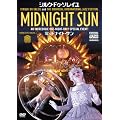 �~�b�h�i�C�g�E�T�� [DVD]