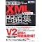 Mark Up Langauges(Latex, HTML, XML, SGML)