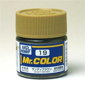 【クリックでお店のこの商品のページへ】Mr.カラー C19 サンディブラウン 【HTRC 3】