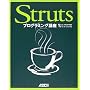 Struts�v���O���~���O�u��
