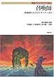 �����t�\�A�z�t����f�r���T�}�i�[�܂� (Truth In Fantasy)