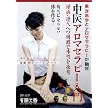 ���m��w�ƃA���}�Z���s�[���Z�� ����A���}�Z���s�[���� [DVD]