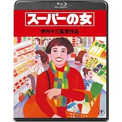 �X�[�p�[�̏���Blu-ray��