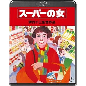 �����ѡ��ν���[Blu-ray]