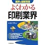�悭�킩�����ƊE (�ƊE�̍ŐV�펯)