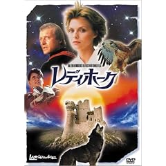 レディホーク