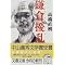 Book Memo 2006 Vol.3