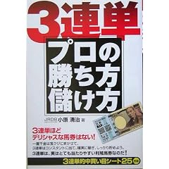 3�A�P �v���̏������ׂ���