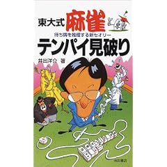 ���厮 �����e���p�C���j��\�҂��v�𐄗�����V�Z�I���[