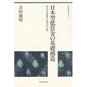 ���{�^������̊�b�\���\���n�Ƒ����_�ƂƔ_�Ə����J���� (����̊�@���l����) 