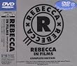 IN FILMS COMPLETE EDITION [DVD]