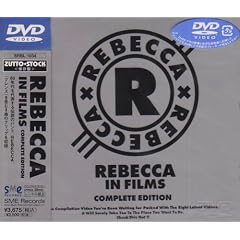 IN FILMS COMPLETE EDITION [DVD]
