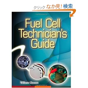 【クリックでお店のこの商品のページへ】Fuel Cell Technician’s Guide (Go Green with Renewable Energy Resources): William Gleason: 洋書