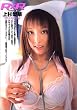 R�~R�㐙����[DVD] (���c�u�c��)
