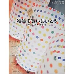 �G�݂𔃂��ɂ������\�u�҂�����v�����邨�X30 (Ascii mook�\Cafe time books)