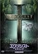 �G�N�\�V�X�g �r�M�j���O [DVD]