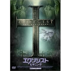 �G�N�\�V�X�g �r�M�j���O [DVD]