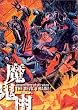 ���S�J [DVD]