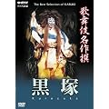 �̕��ꖼ��� ���� [DVD]