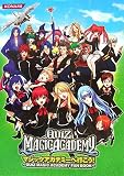 [Book] マジックアカデミーへ行こう!~QUIZ MAGIC ACADEMY FAN BOOK~ (KONAMI OFFICIAL BOOKS)