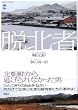 �E�k�� (BANSEI POCKET)