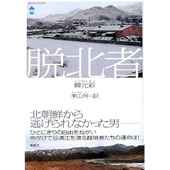 �E�k�� (BANSEI POCKET)