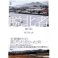 �E�k�� (BANSEI POCKET)