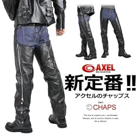 AXEL�@�y�V�R���v�z �A�N�Z�� �A�����J���`���b�v�X �i�X�g���[�g�j �O��ꖇ�v