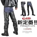 AXEL�@�y�V�R���v�z �A�N�Z�� �A�����J���`���b�v�X �i�X�g���[�g�j �O��ꖇ�v