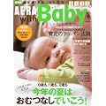 AERA with Baby (�A�G�� �E�B�Y �x�r�[) 2012�N 06���� [�G��]