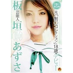 �|�\�l�_�������f�r���[ ���u�����R���N�V�����v18�� [DVD]