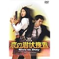 ���̐����{�� [DVD]