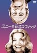 �~�j�[&���X�R�E�B�b�c [DVD]