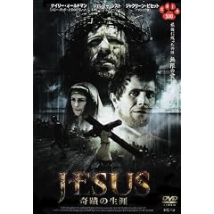 �W�[�U�X ~��ւ̐��U~ [DVD]