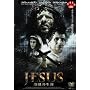 �W�[�U�X ~��ւ̐��U~ [DVD]