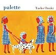 palette