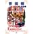�u�����v�u���E�����v���萶�YBOX [DVD]