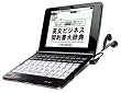 SII �d�q���� �r�W�l�X �_�� ��v �������f�� SR-G8100