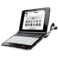 SII �d�q���� �r�W�l�X �_�� ��v �������f�� SR-G8100