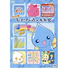 �Ղ����!����������� ����DVD