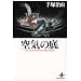 ��C�̒�\The best 16 stories by Osamu Tezuka (�H�c����)
