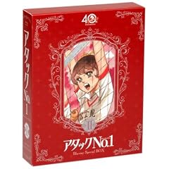 TV���f40���N�L�O �A�^�b�NNO.1 Blu-ray Special BOX II