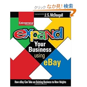 【クリックでお店のこの商品のページへ】Expand Your Business Using eBay: J.S. McDougall: 洋書