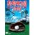 �M���b�q�� 2009 [DVD]