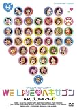 �w�L�T�S���t�@�~���[�R���T�[�g WE LIVE �w�L�T�S��2009 (�f���b�N�X�o�[�W����) [DVD]