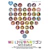 �w�L�T�S���t�@�~���[�R���T�[�g WE LIVE �w�L�T�S��2009 (�f���b�N�X�o�[�W����) [DVD]